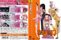 Negima - DVD 05.jpg